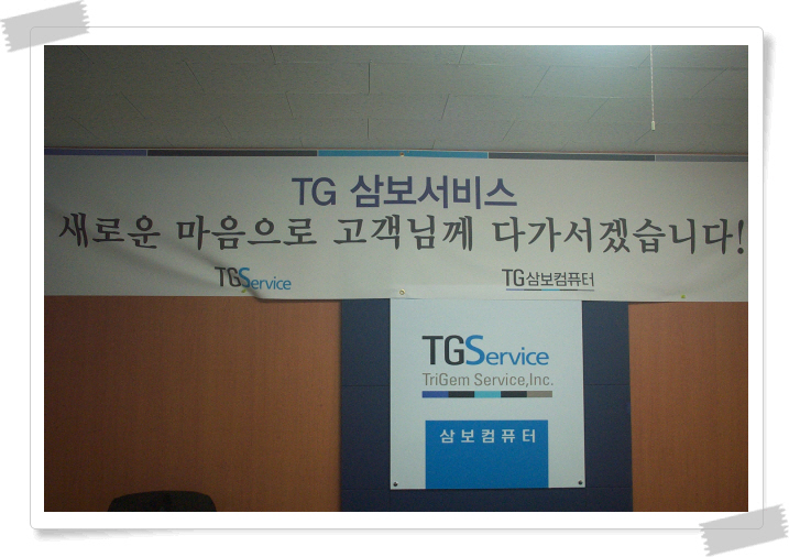 TG