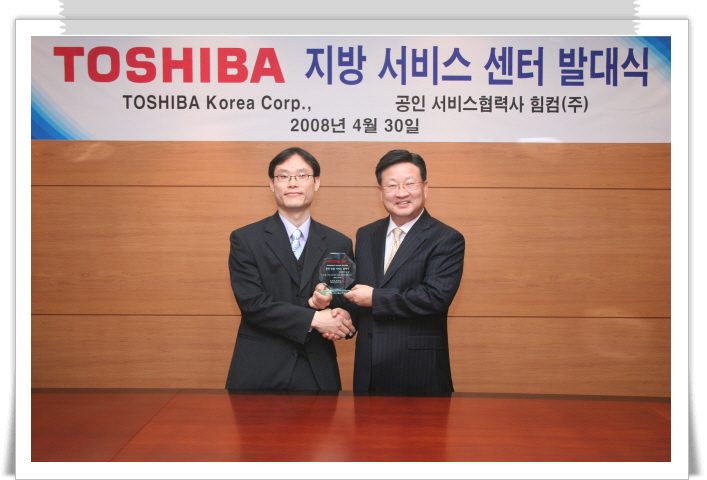 TOSHIBA