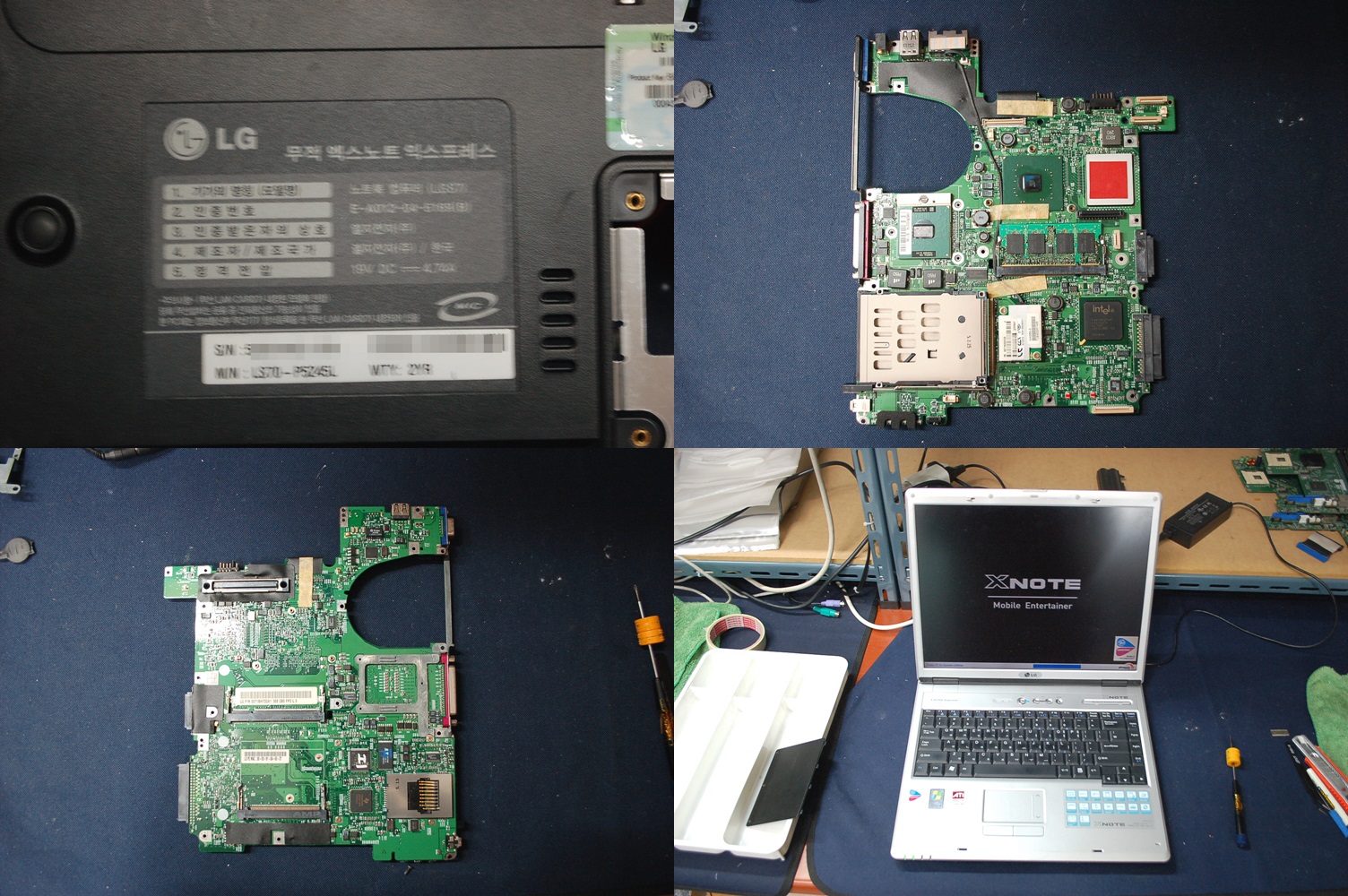 LG LS70 Express