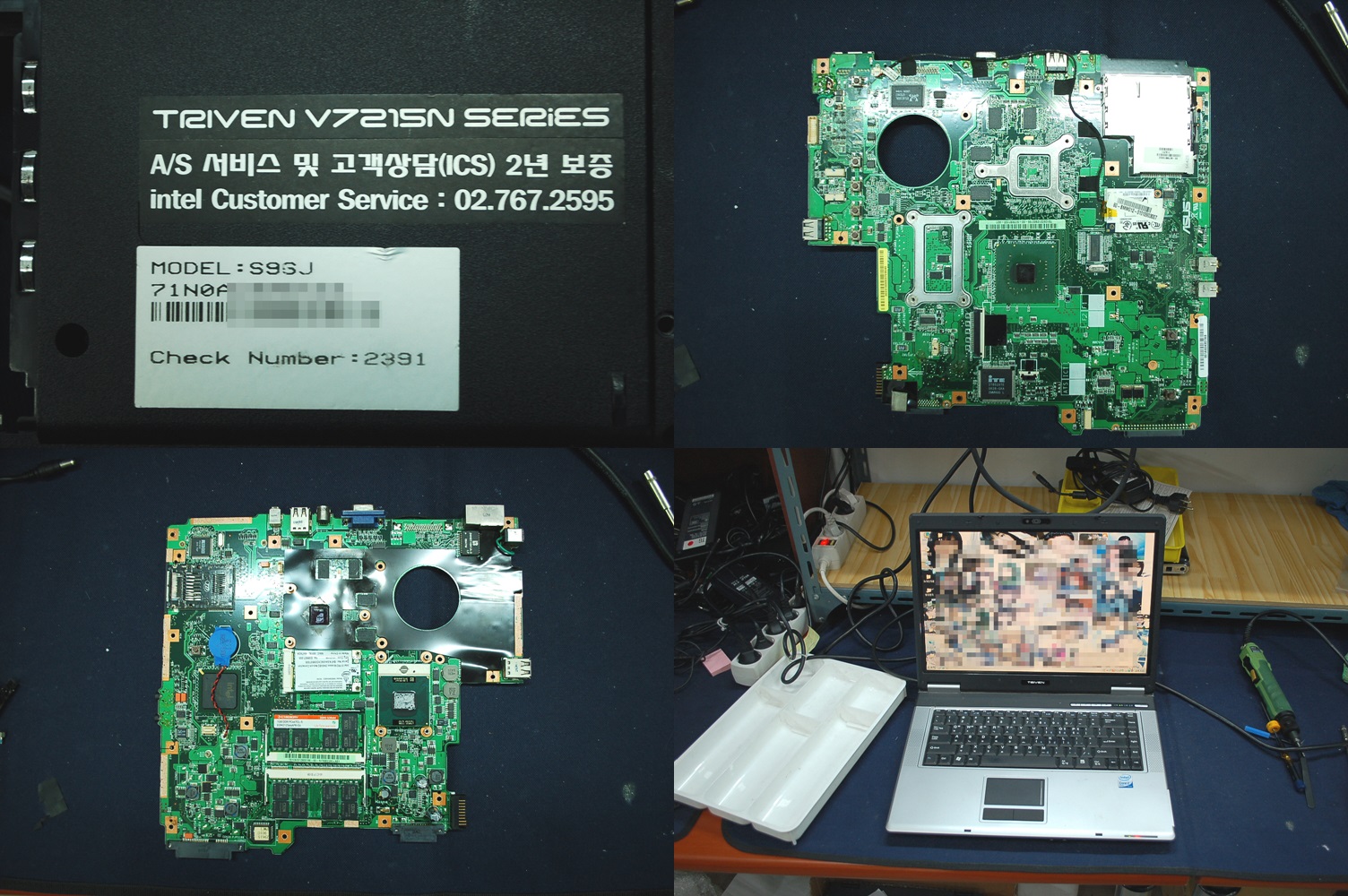TRIVEN S96J V7215N SERIES