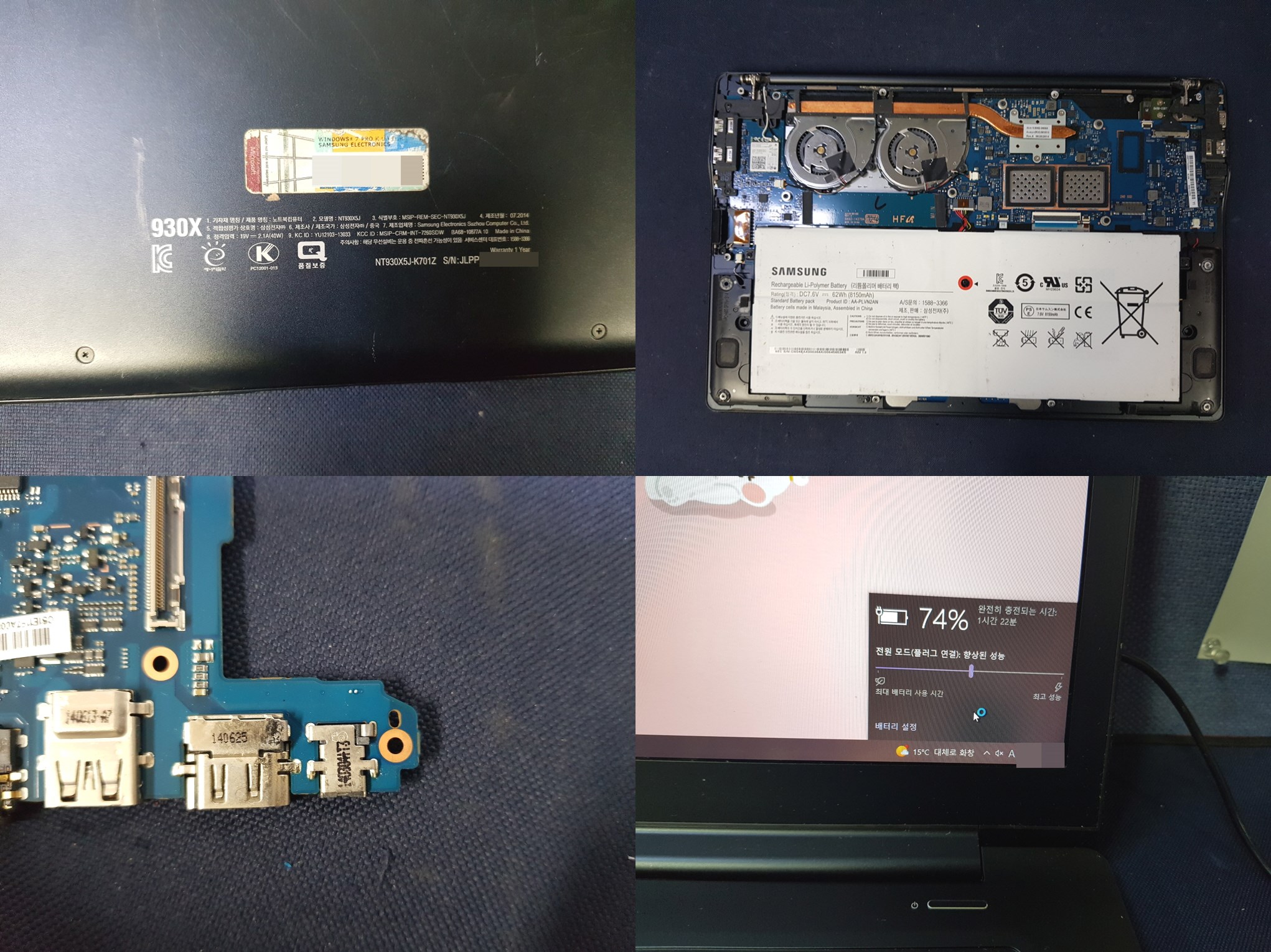 NT930X5J-K701Z
