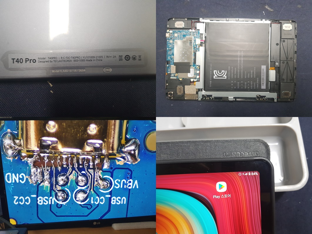 T40 Pro
