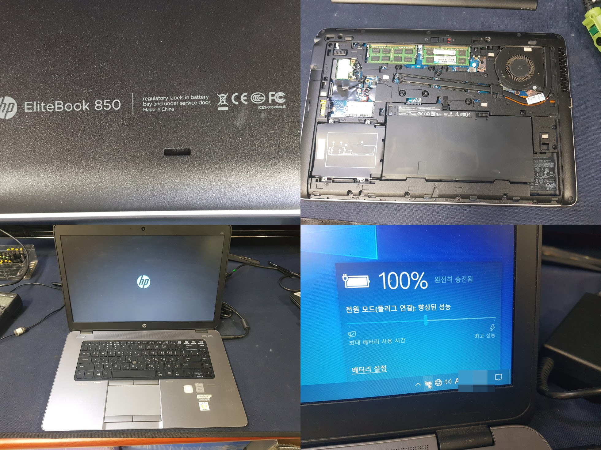 EliteBook 850 G1
