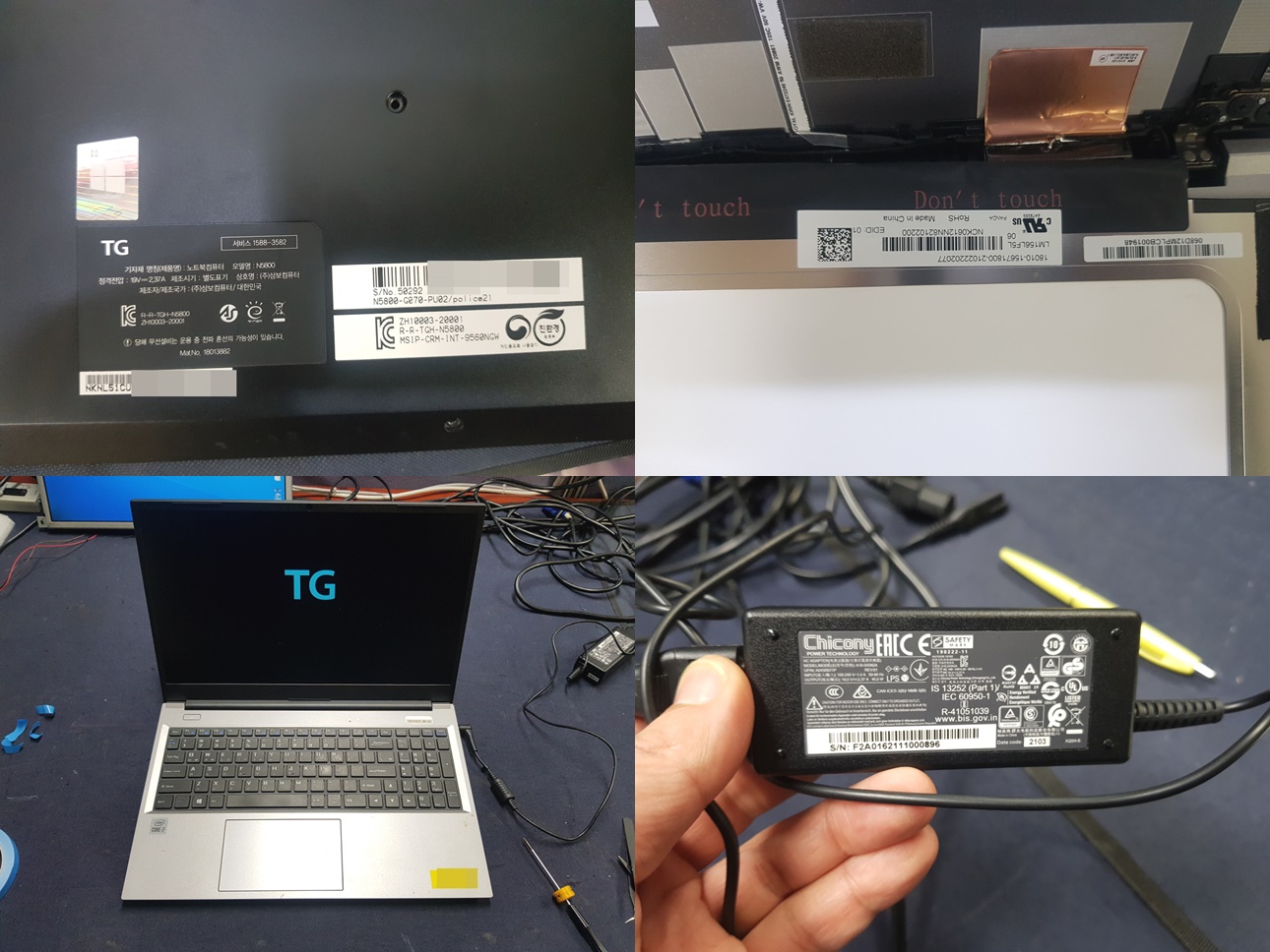 N5800-G070-PU02