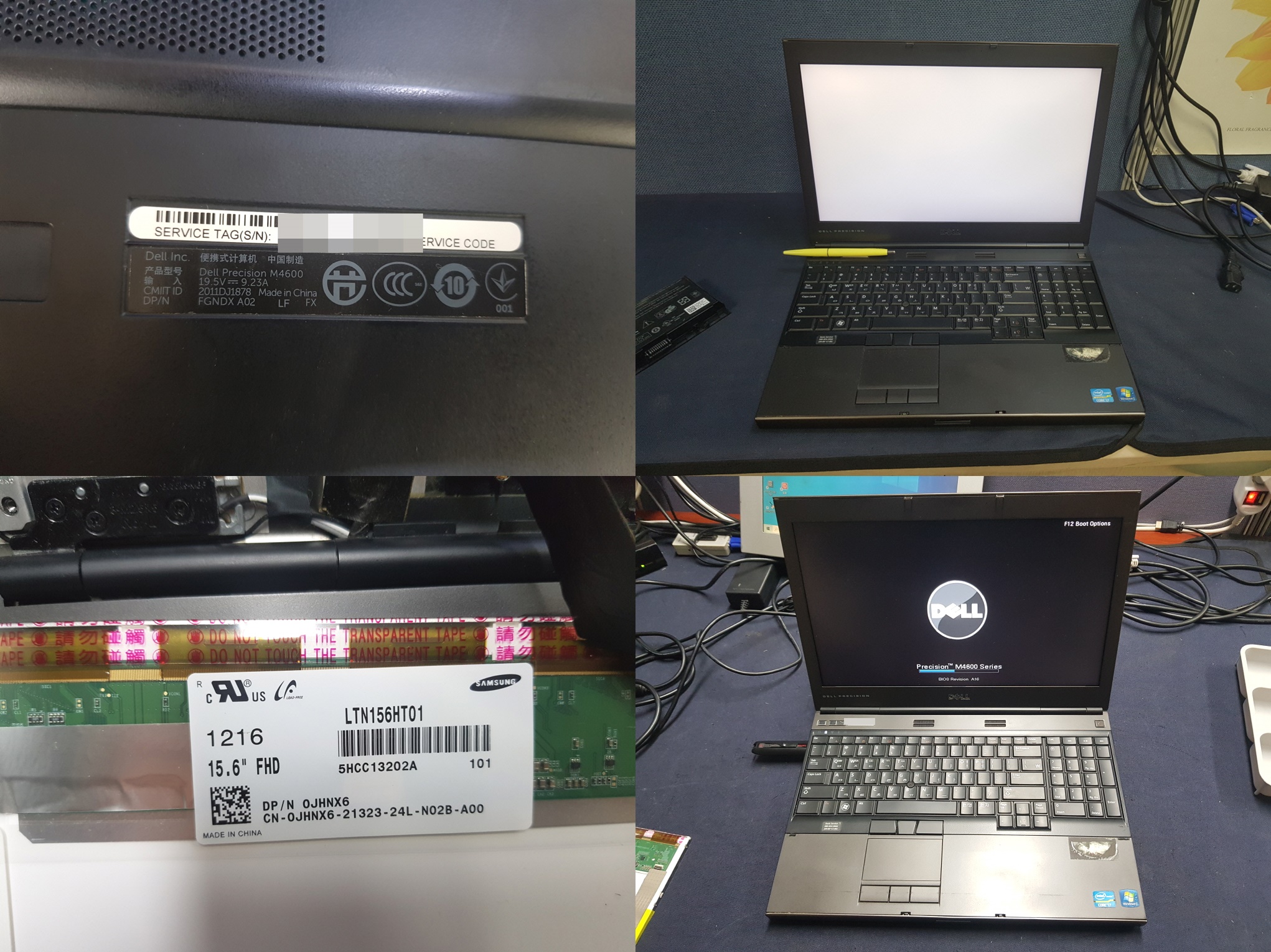 PRECISION M4600