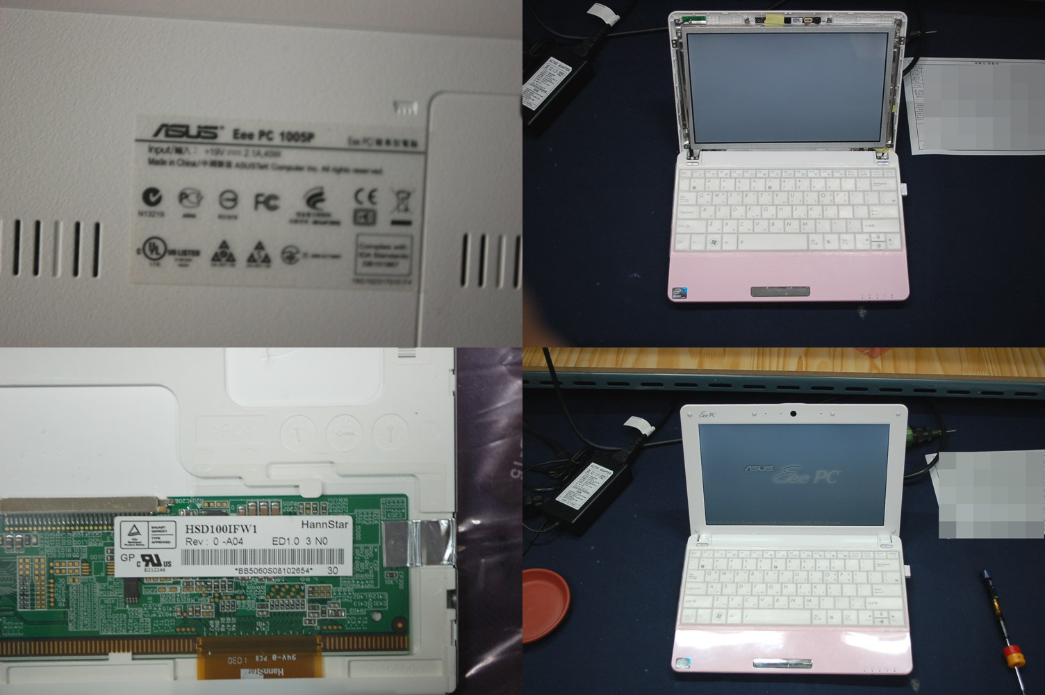 Eee PC 1005P