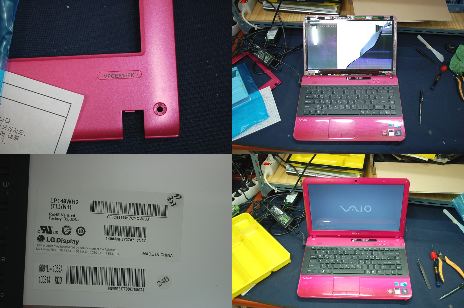 PCG-61214P