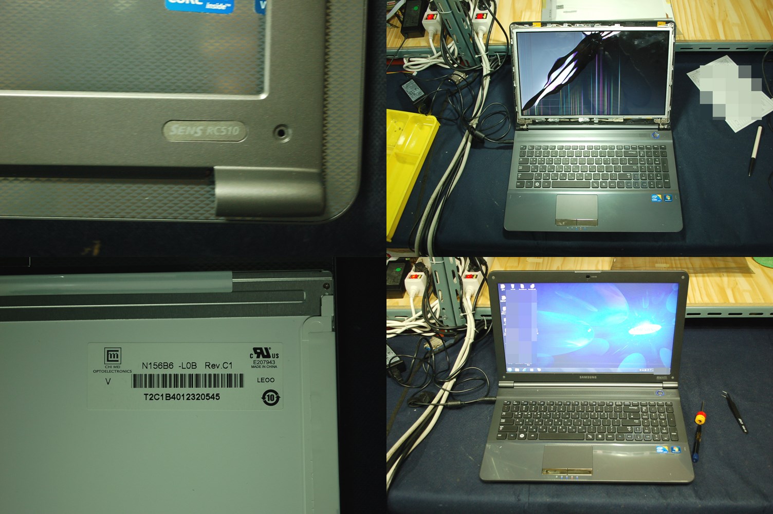 RC510