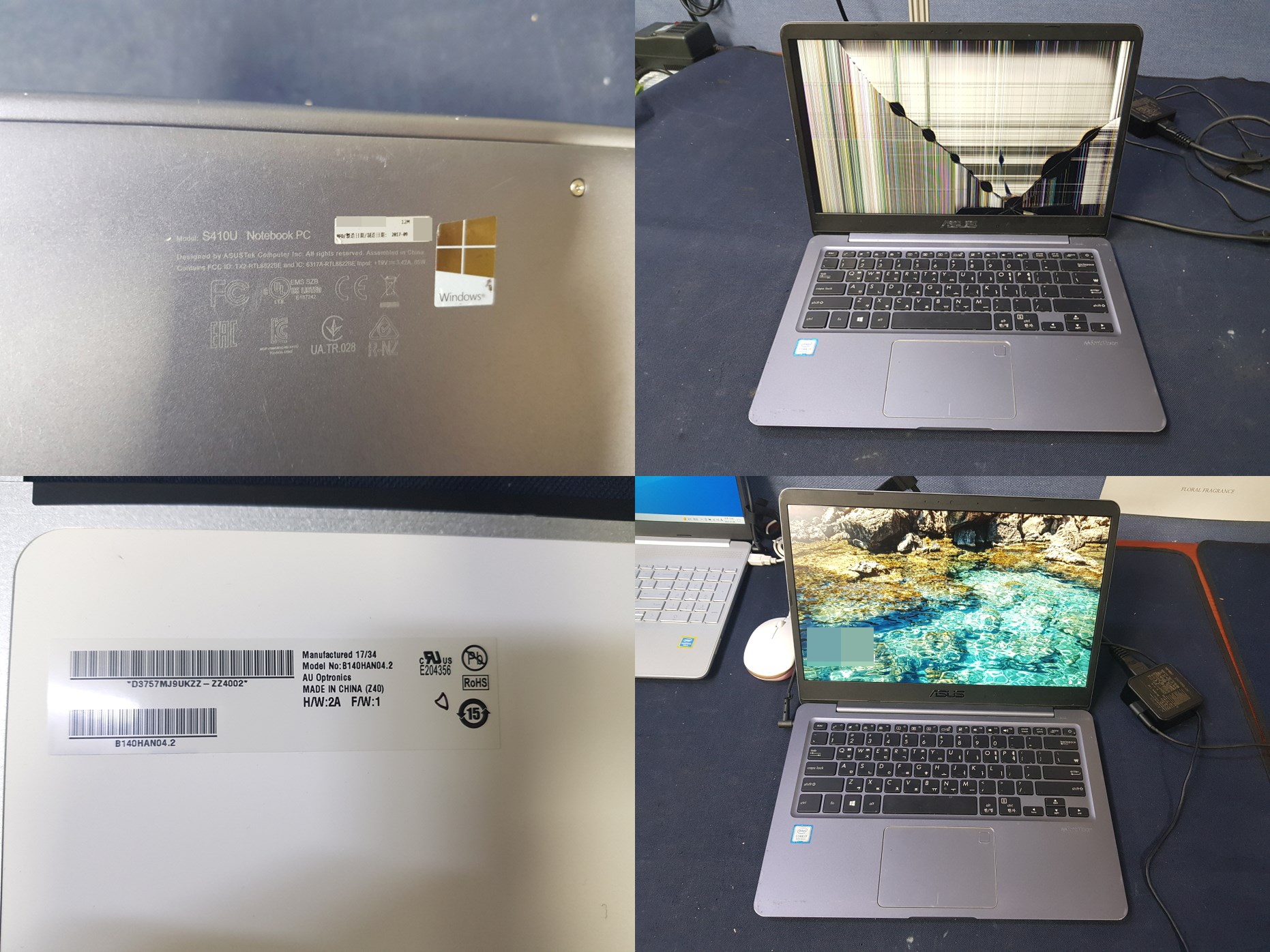 S410U