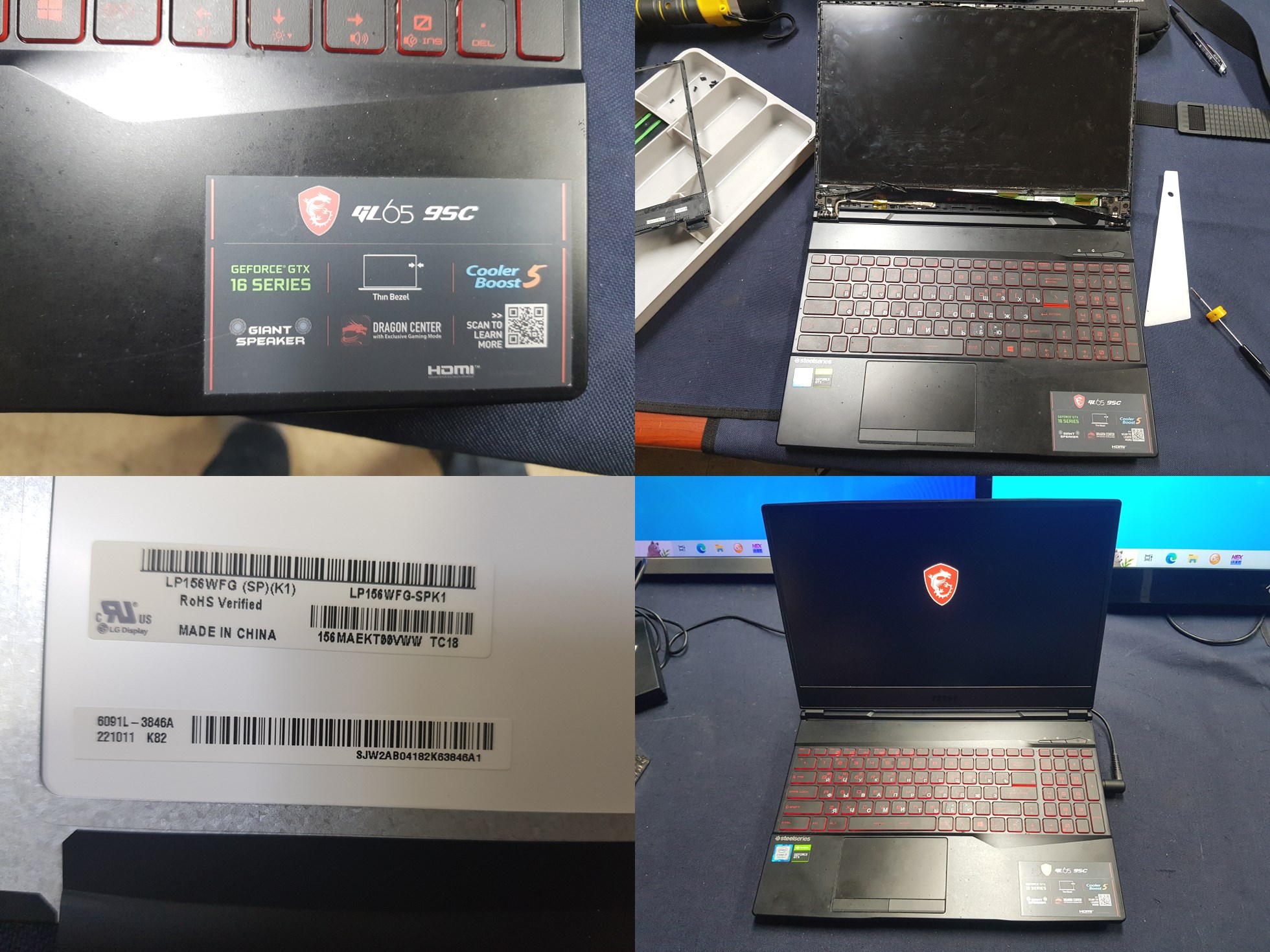 GL65 9SC-027XKR