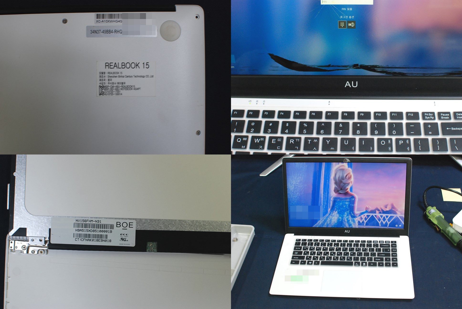REALBOOK 15