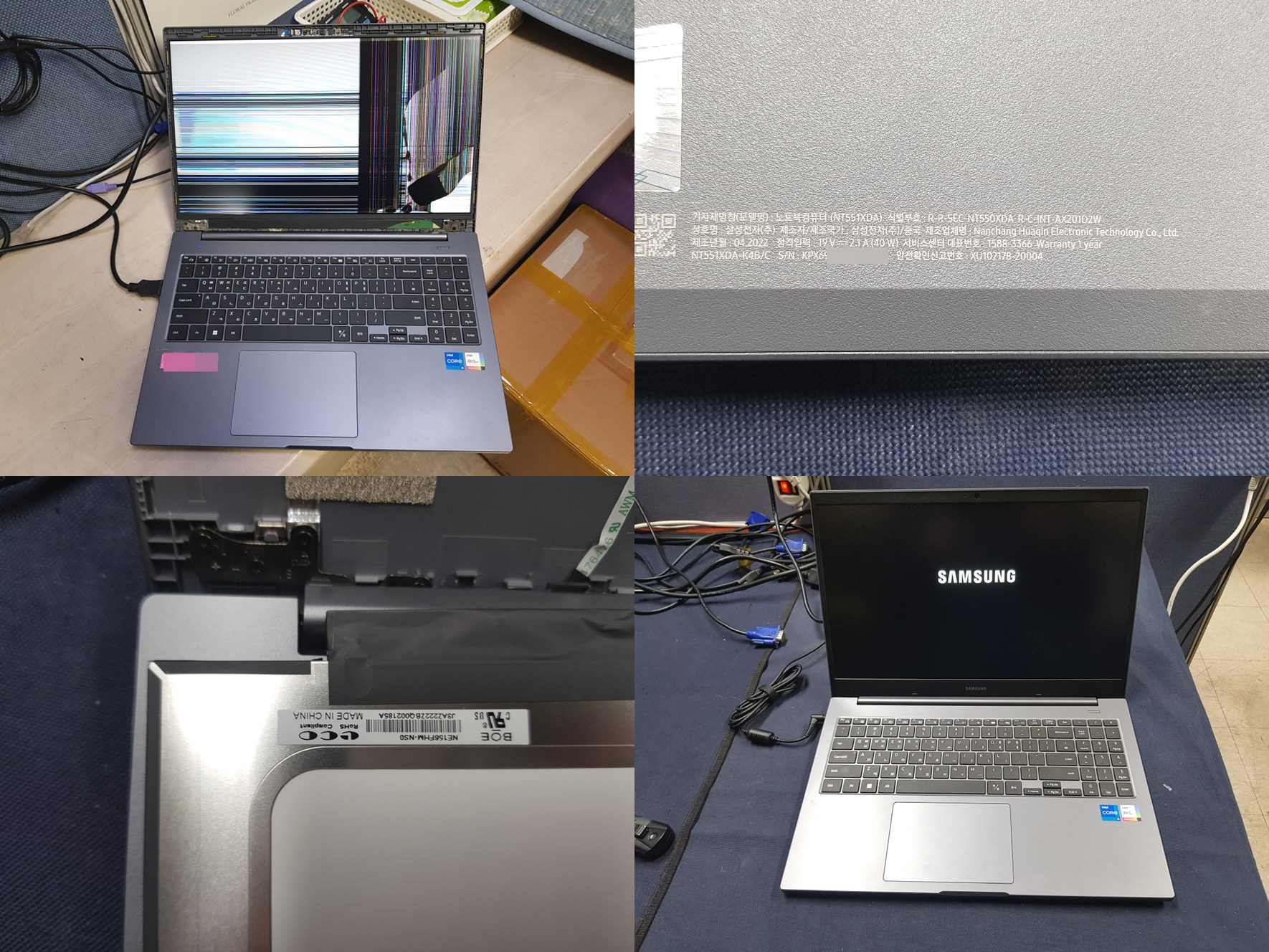 NT551XDA