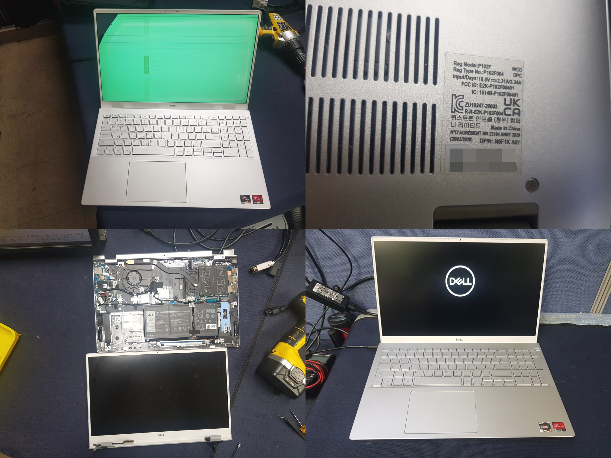 Inspiron 5505