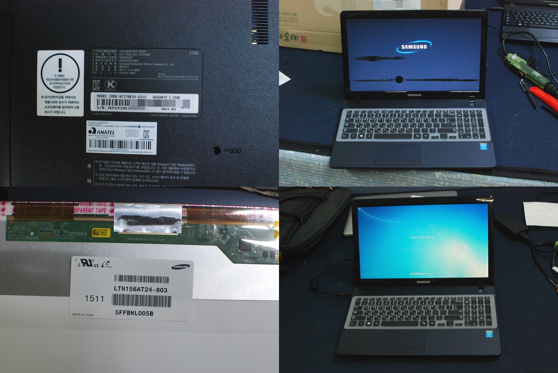 NT270E5R-KD4S