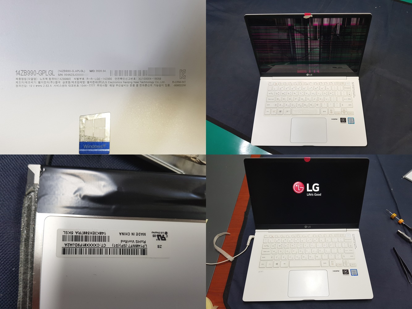 14ZB990-GPLGL