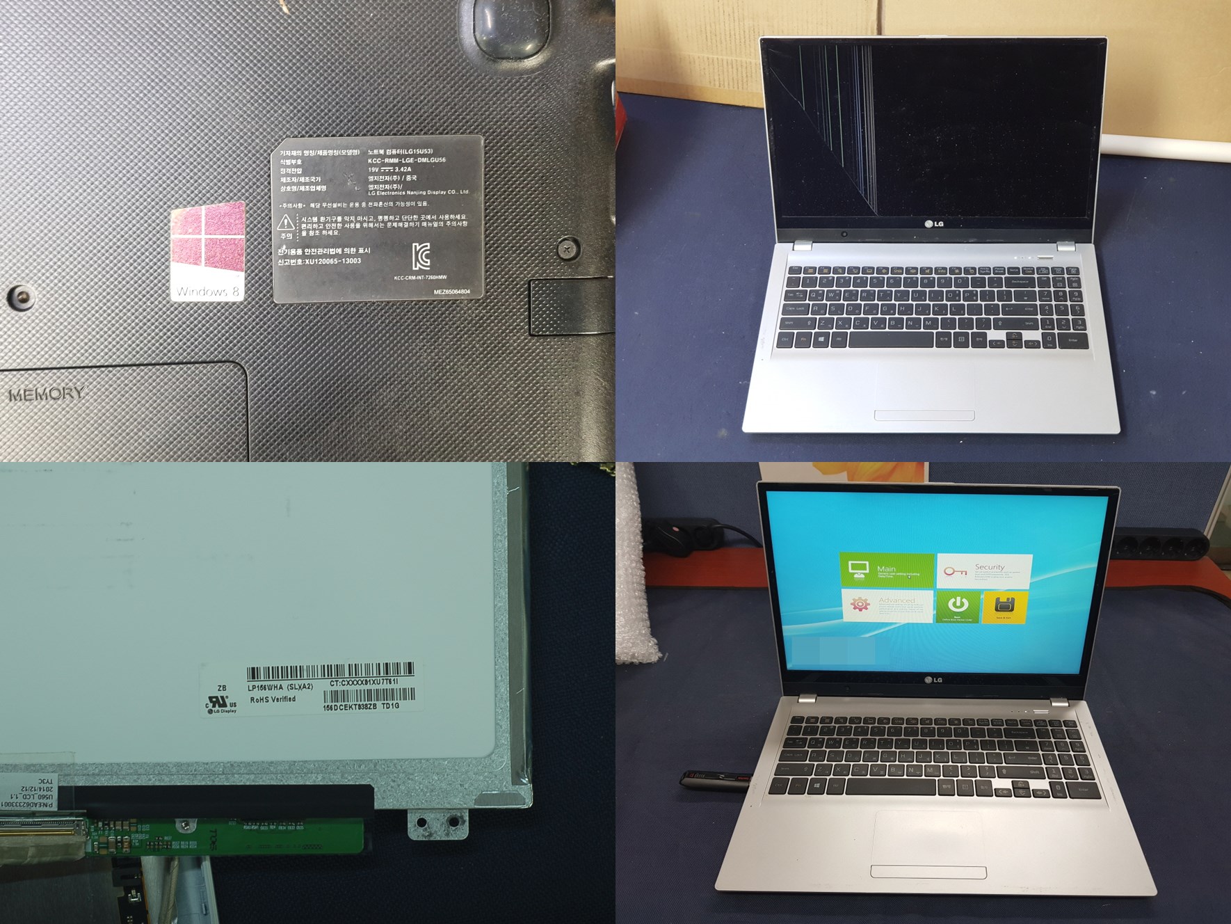 LG15U53