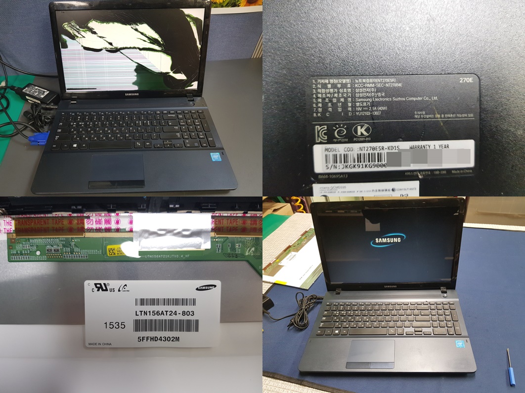 NT270E5R-KD1S