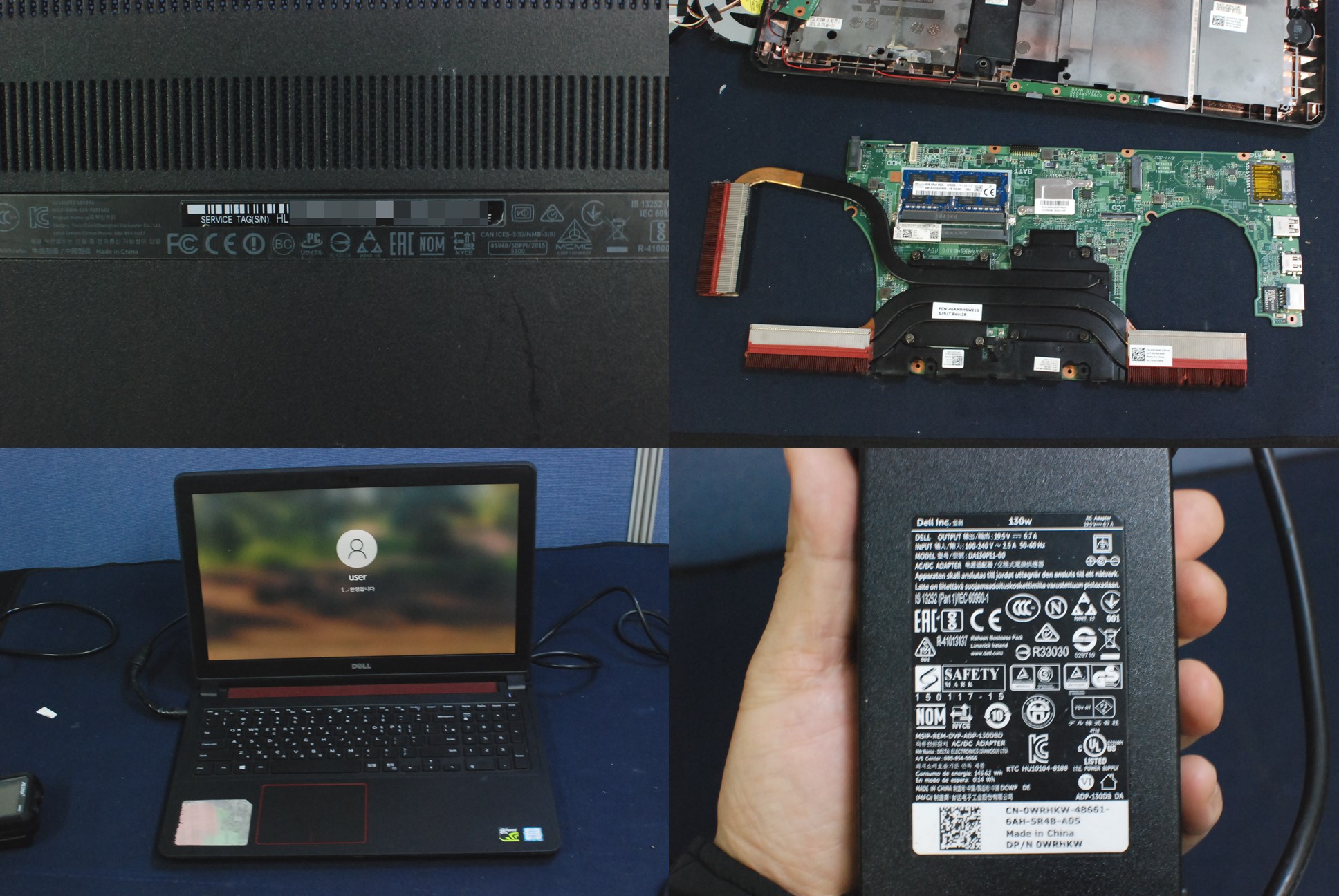 Inspiron 15 7559