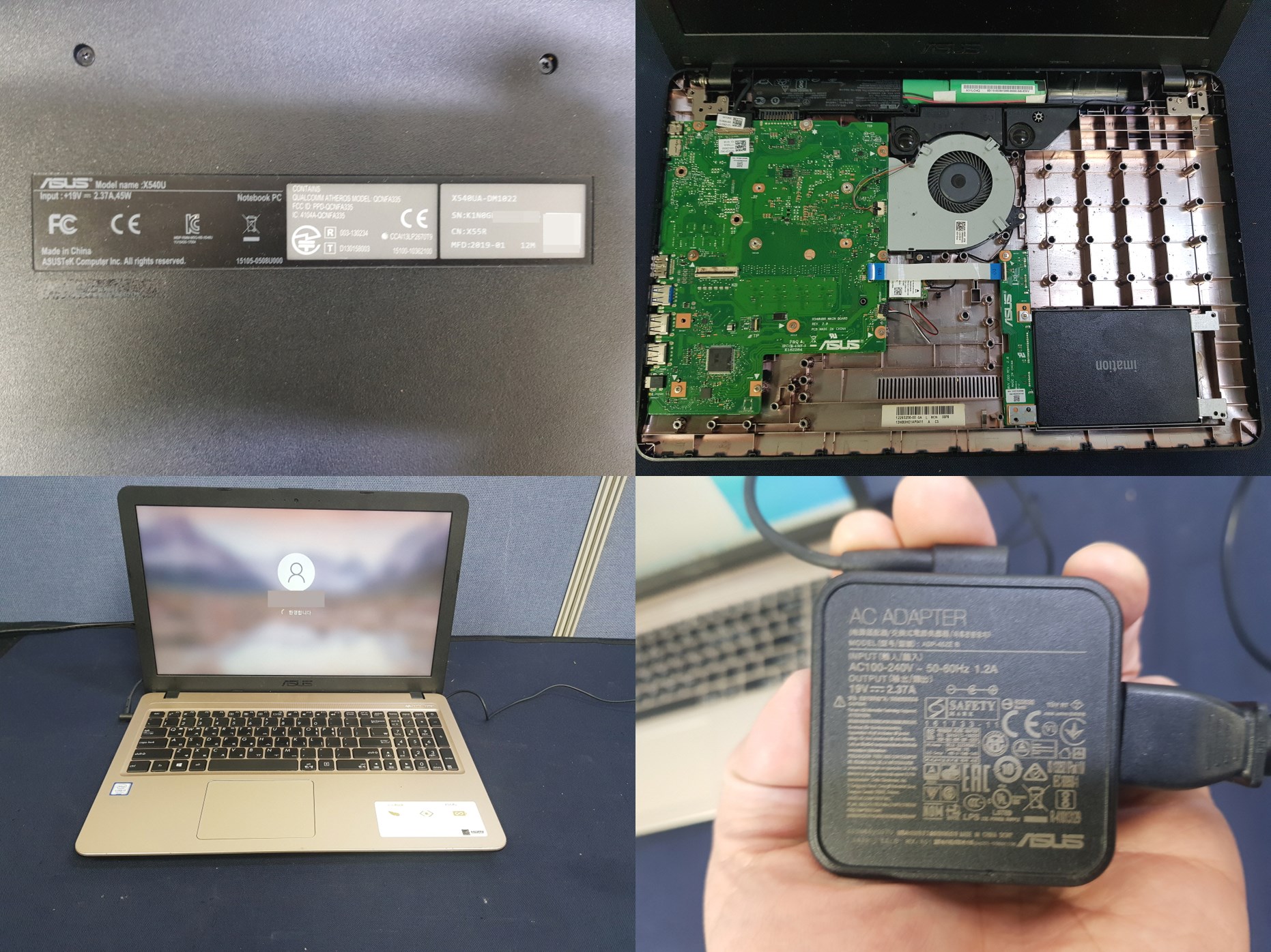 X540U