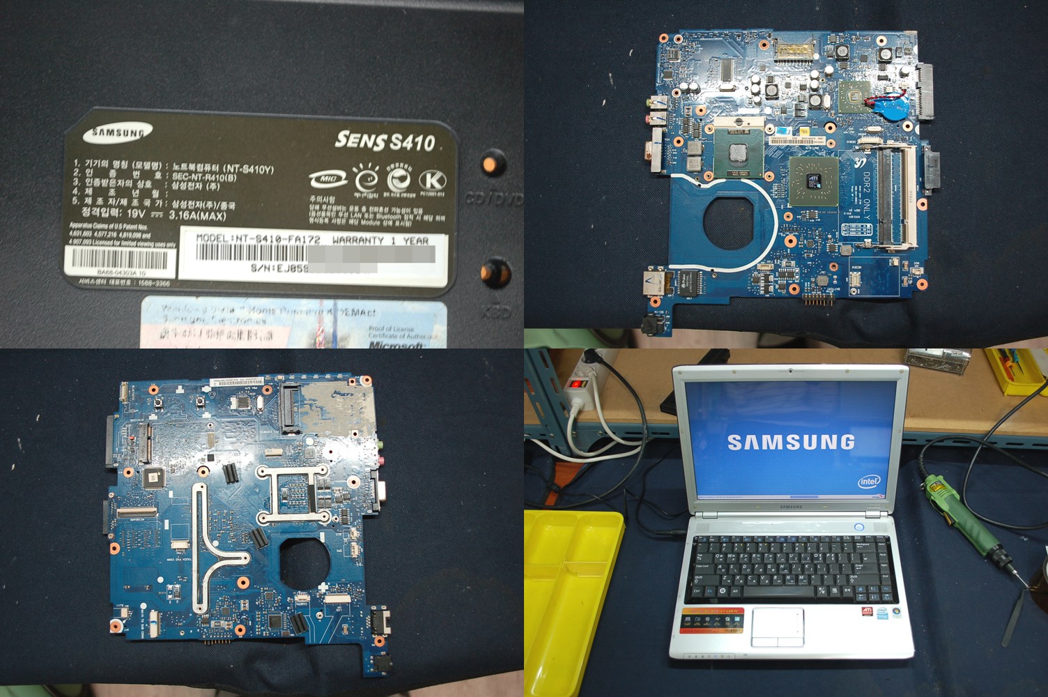 SENS S410