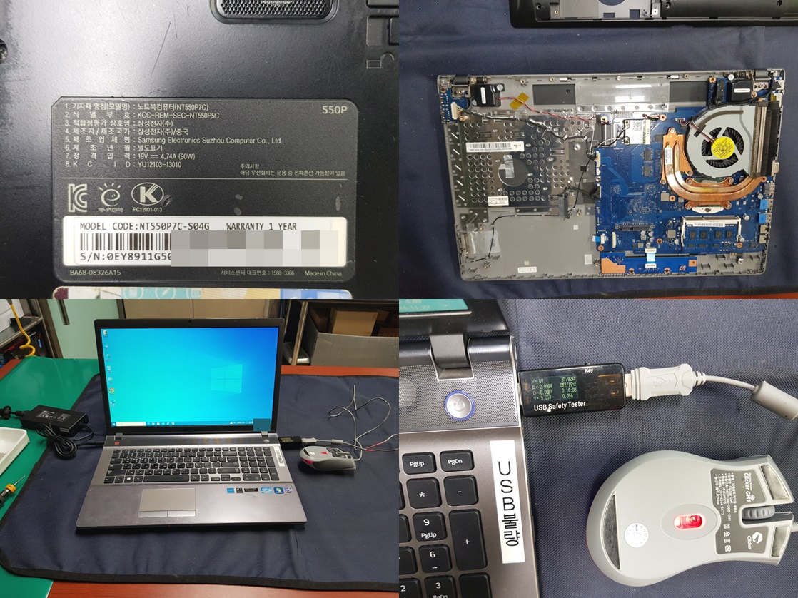 NT550P7C-S04G