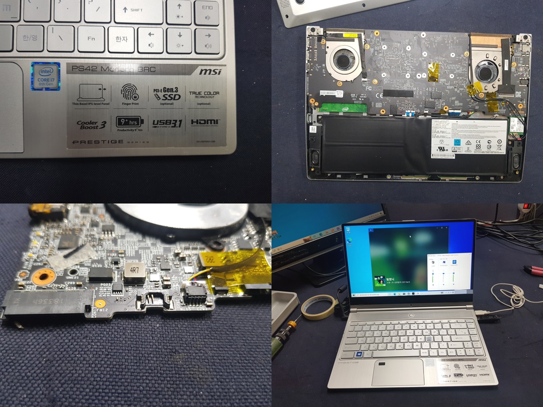 PS42 Modern 8RC-063XKR
