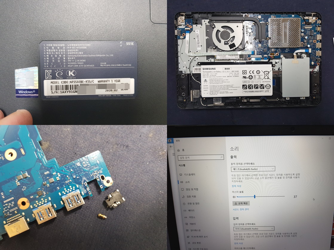 NT551EBE-K5S/C