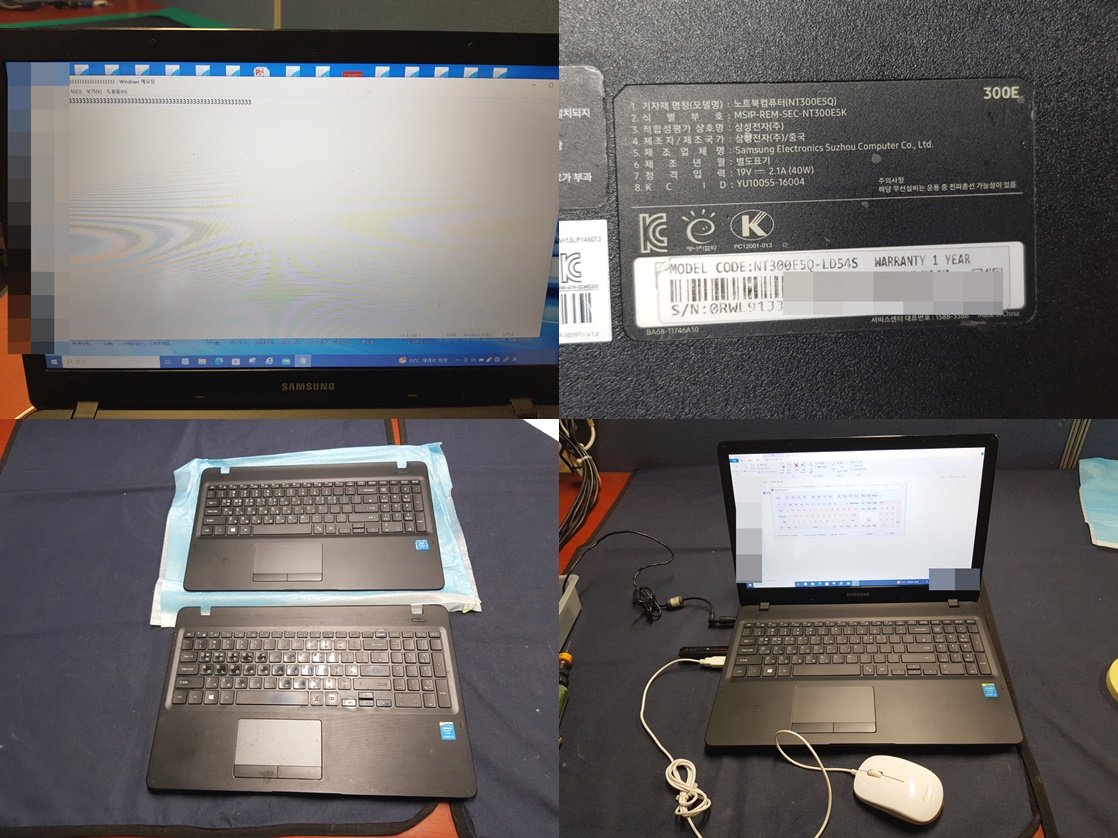 NT300E5Q-LD54S