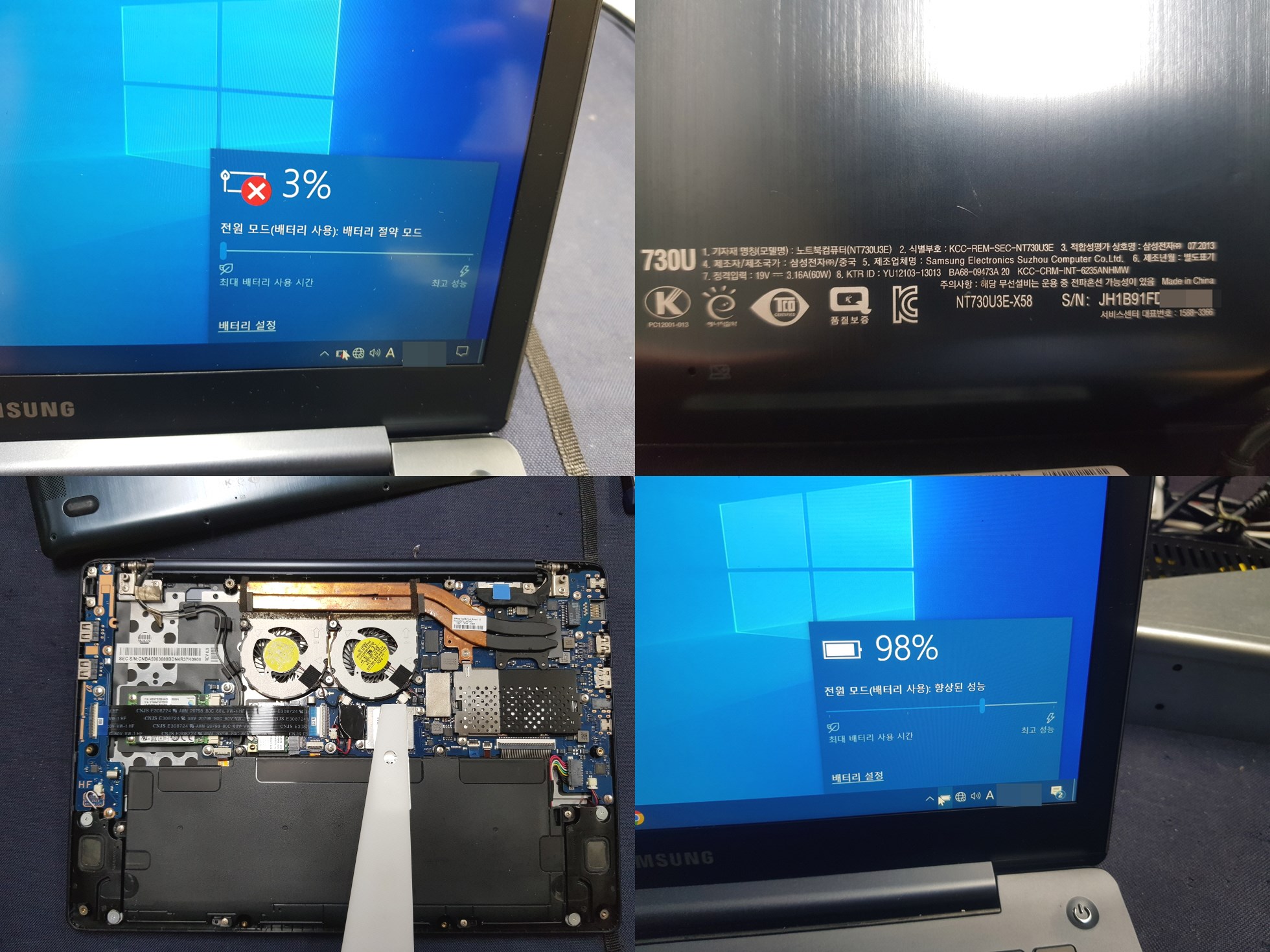NT730U3E-X58