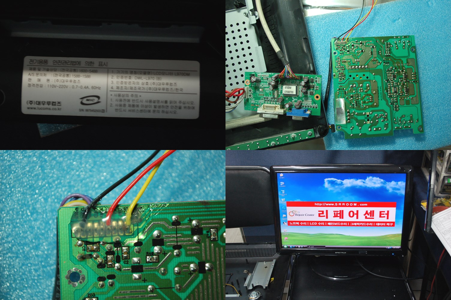 S901WB