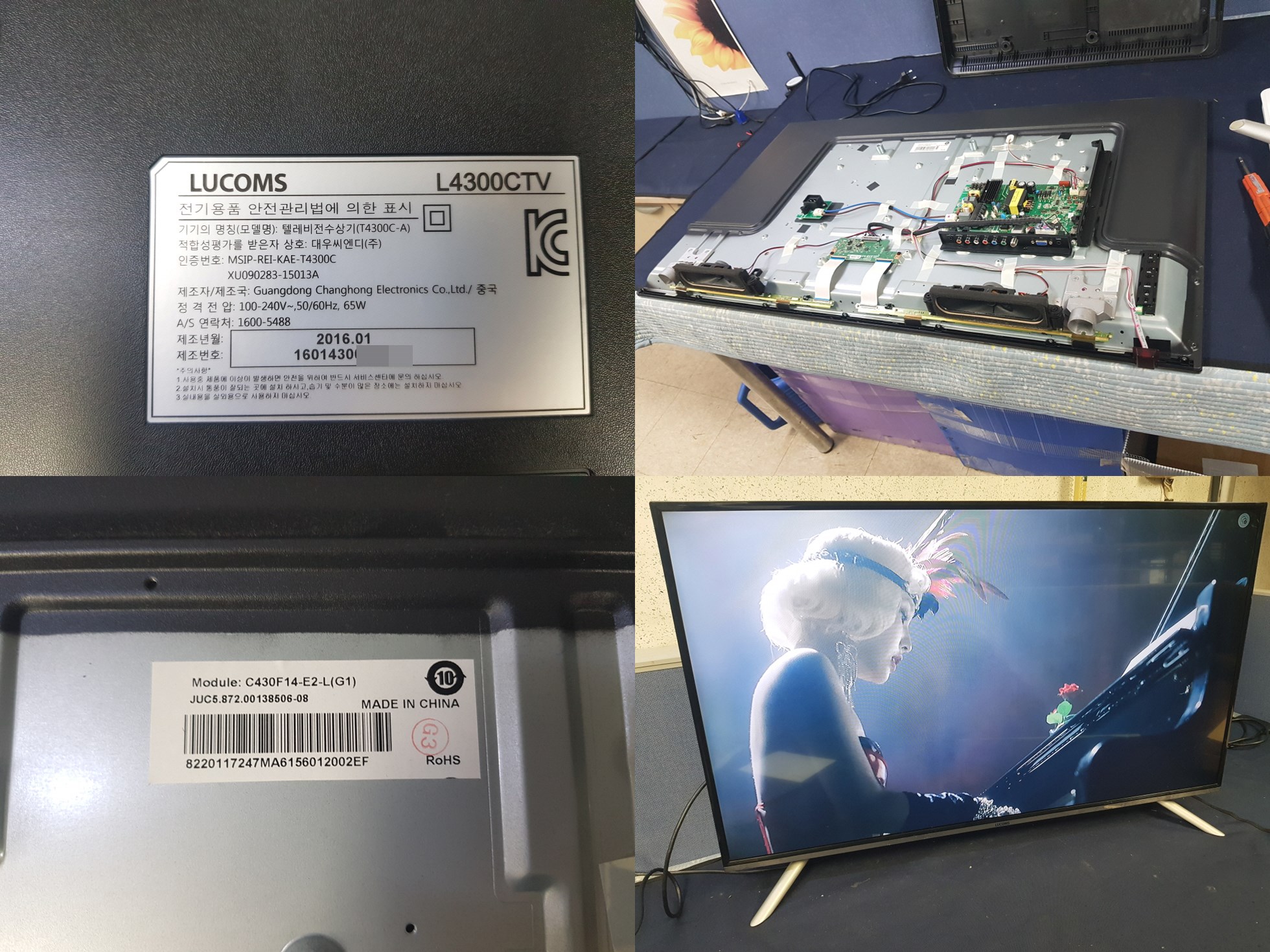 L4300CTV