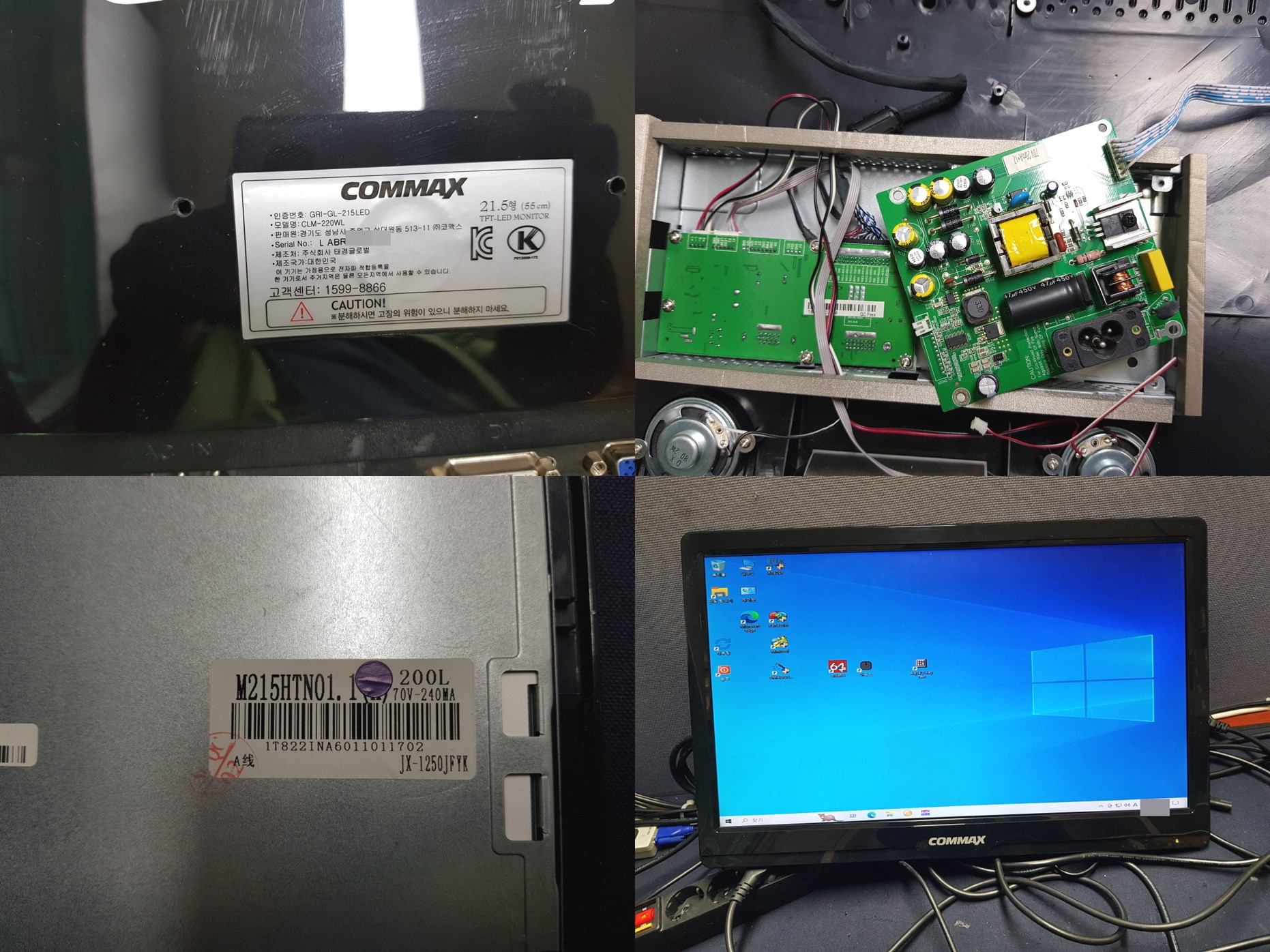 CLM-220WL