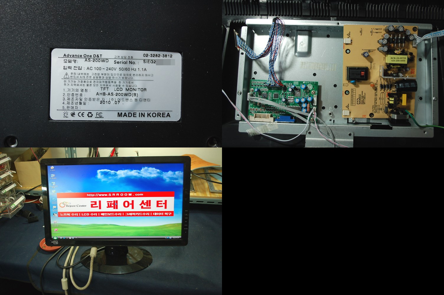 AS200WD
