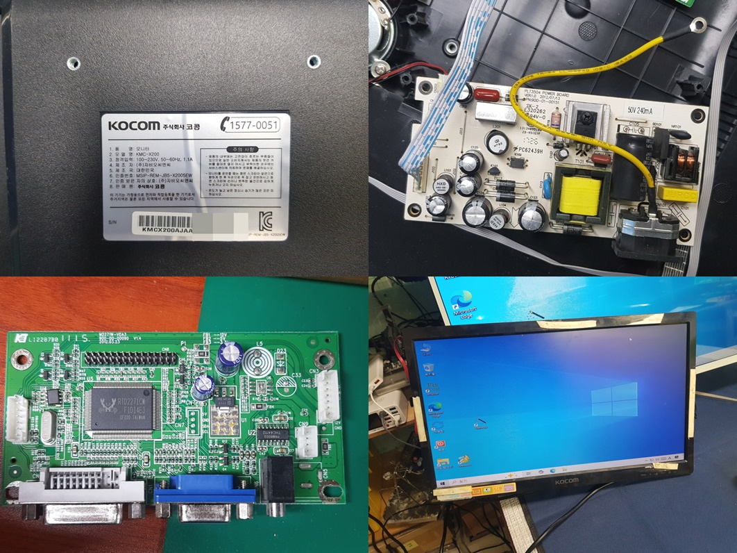 KMC-X200