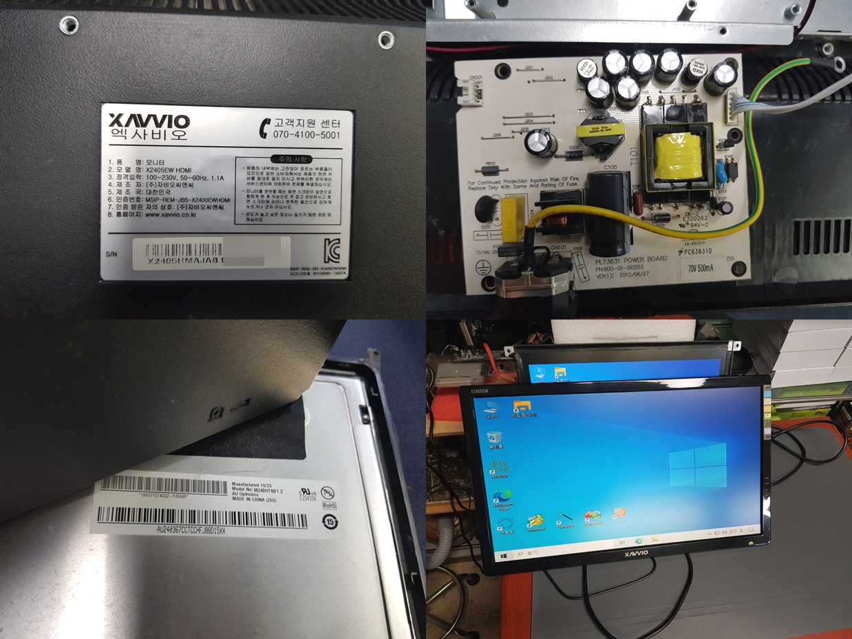 X2405EW HDMI