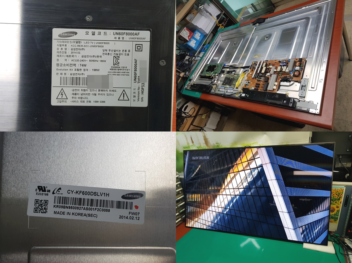 UN60F8000AF