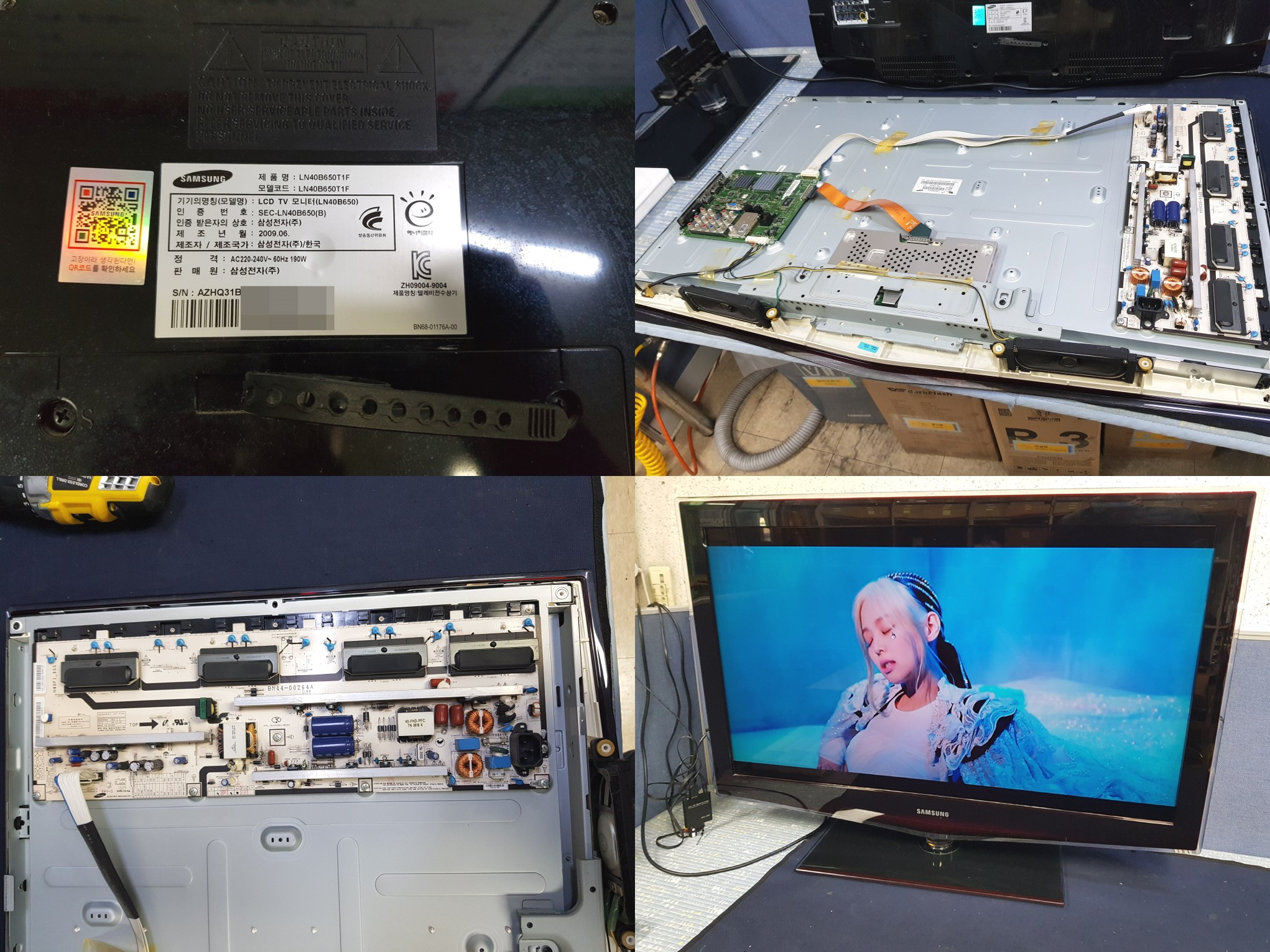 LN40B650T1F