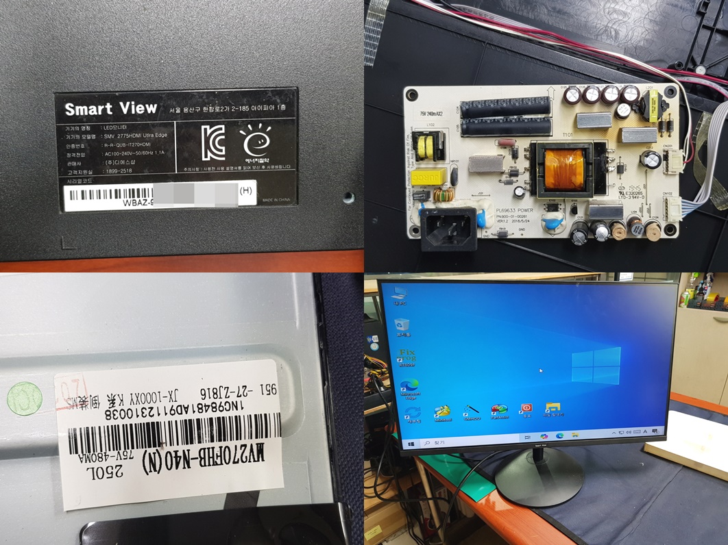 SMV 2775HDMI Utlra Edge