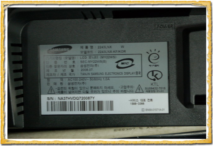 2243LNX W