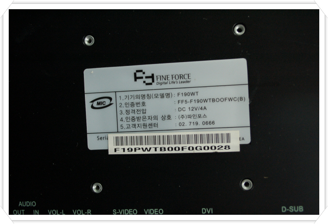 fine force F190WT