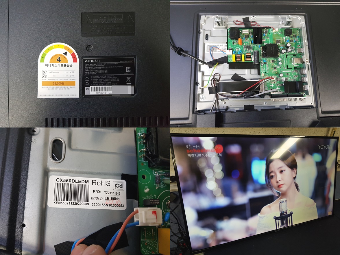 WVH550UHD-E01