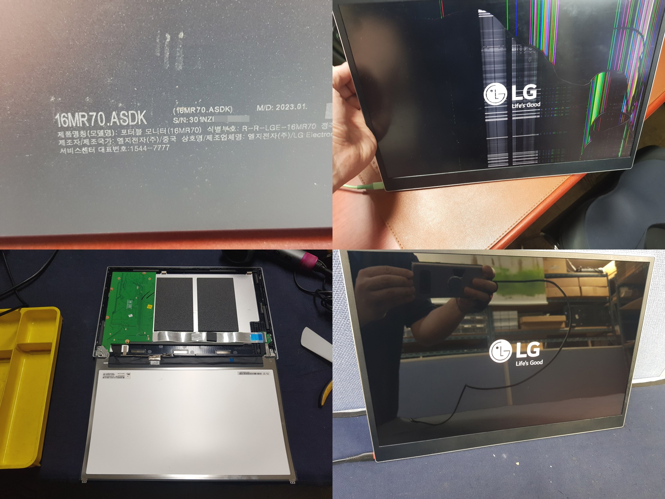 16MR70.ASDK