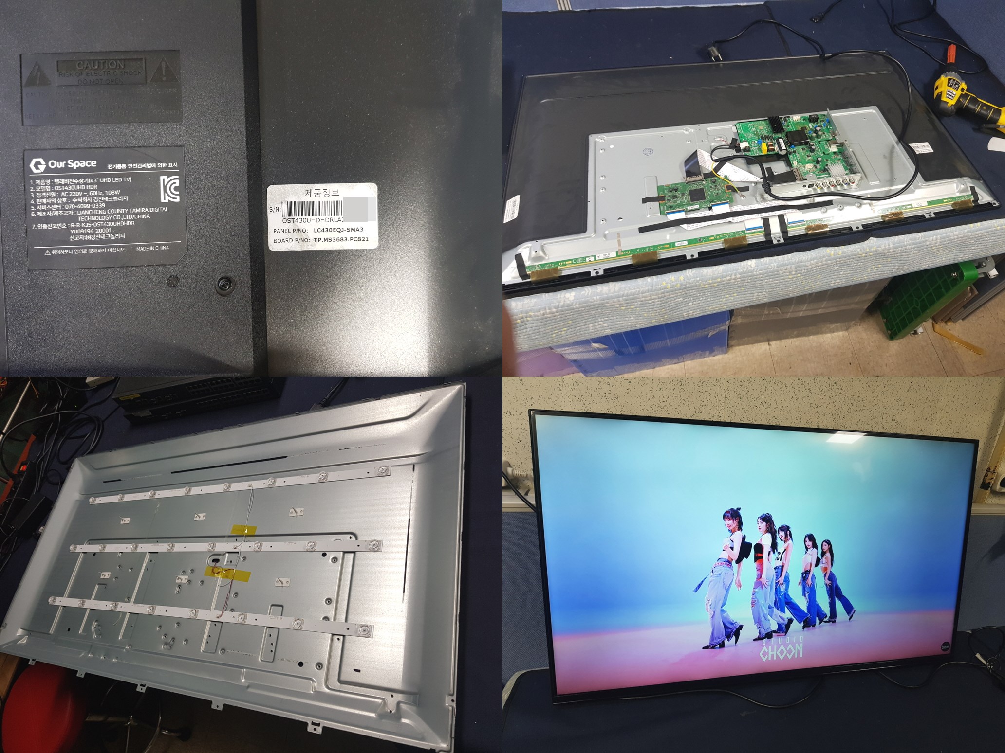 OST430UHD HDR