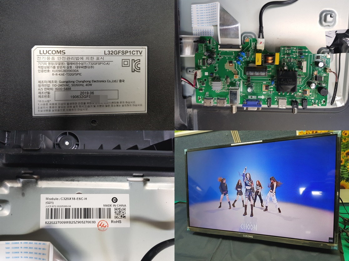 L32GFSP1CTV