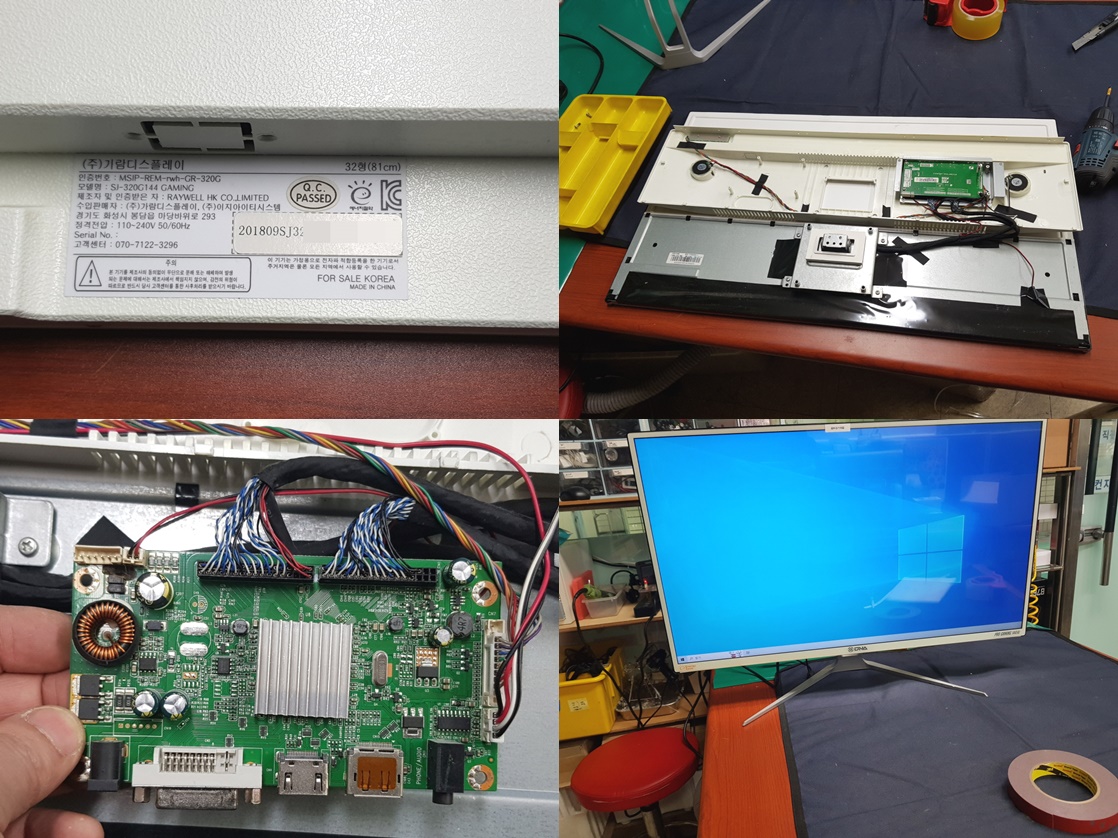 SJ-320G144 GAMING