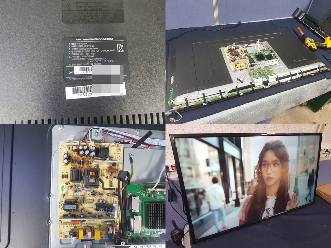 U480 UHDTV i20