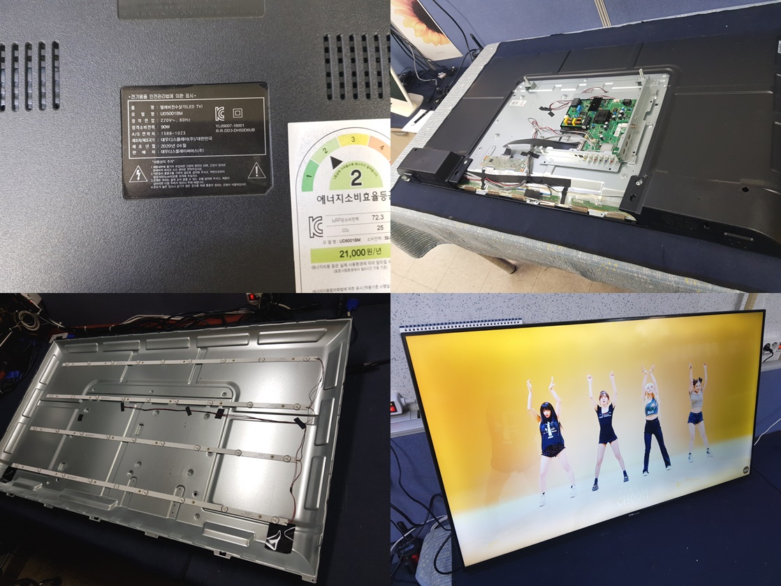 UD5001BM