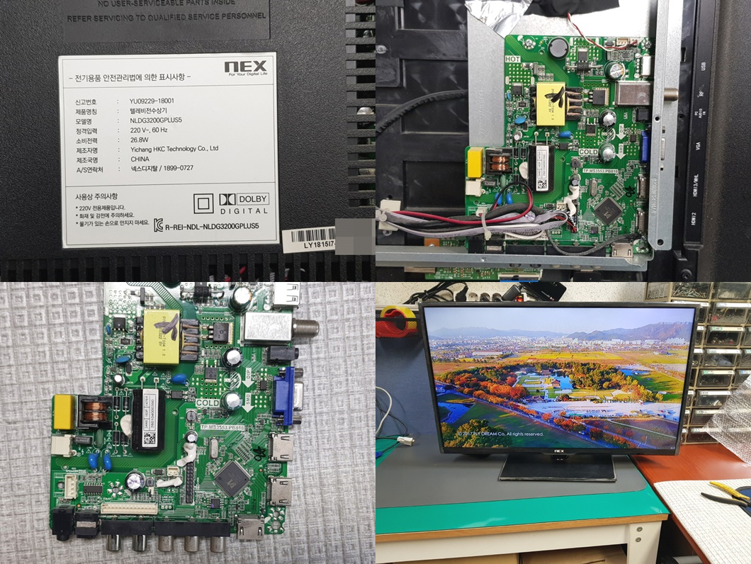 NLDG3200GPLUS5