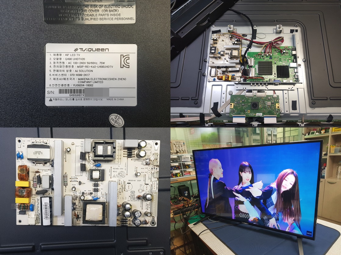 Q490 UHDTV20