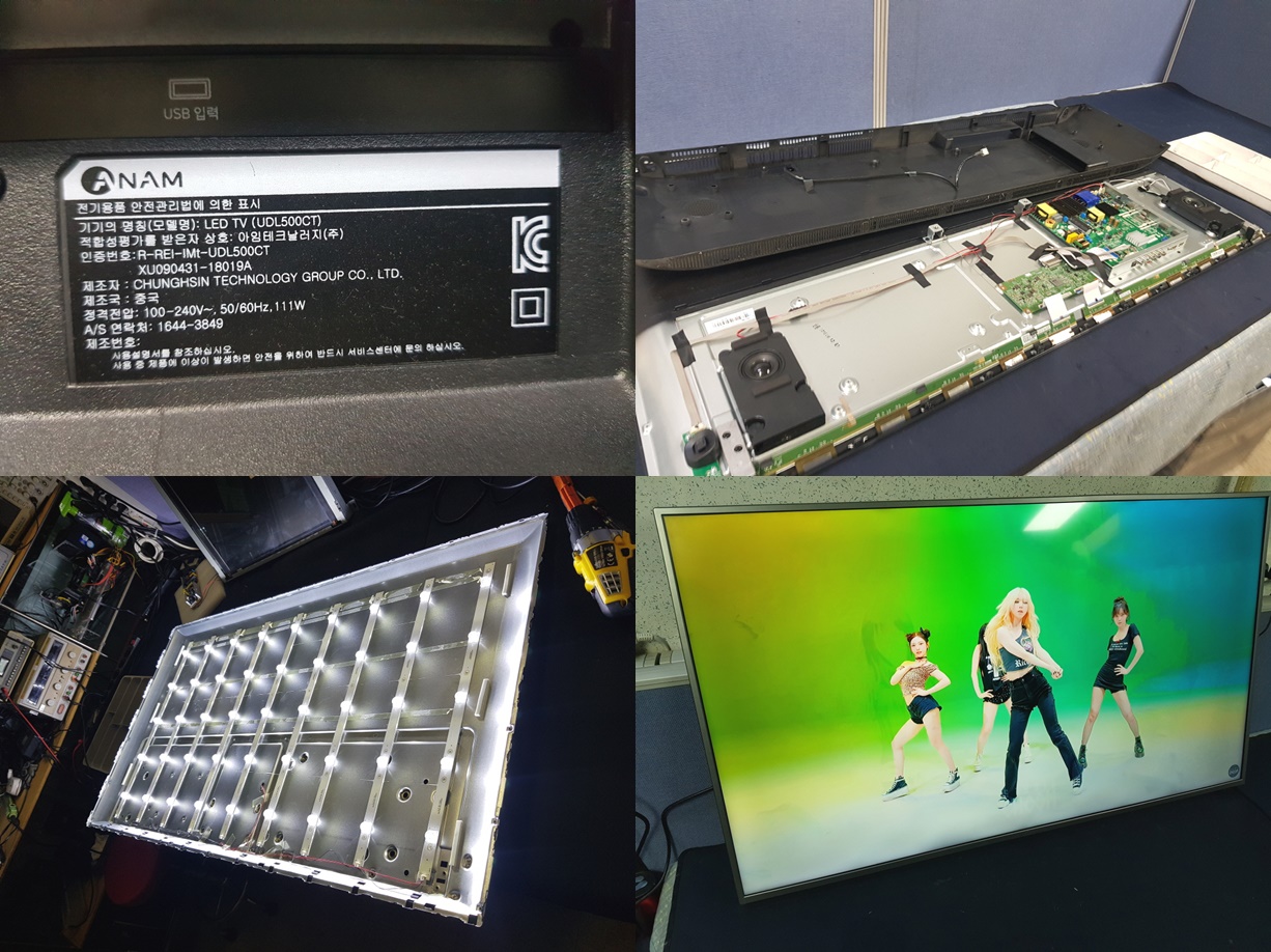 UDL500CT
